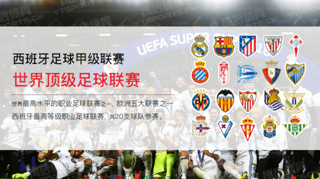 世体：卡雷拉斯、恩德里克和卡瓦哈尔将面临两场禁赛处罚（世体：卡雷拉斯、恩德里克与卡瓦哈尔或将被禁赛两场）