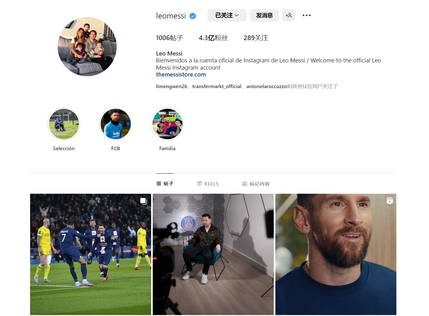 中超赛报：北京国安客场战胜天津津门虎＂,