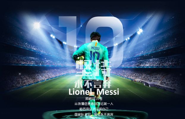 意媒：曼联只想纯租借梅努，球员本人愿意以此方式前往意甲